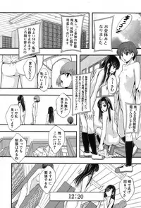 BUSTER COMIC 2013-09 [Digital]