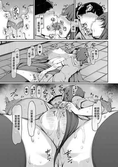 Bakunyuu Bijukujo wa Soku Hame Koubiana | 爆乳美熟女是隨時交配穴