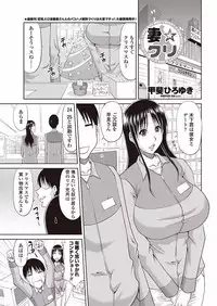 COMIC Penguin Club Sanzokuban 2018-01 [Digital]