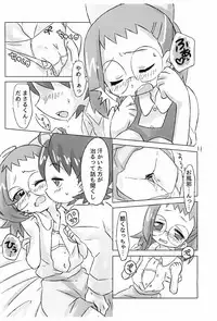 (10 Maji extra Majokai he Youkoso!) [Tsukiyo no Mahou (Rapisu)] Hanjuku Rhapsody (Ojamajo Doremi)