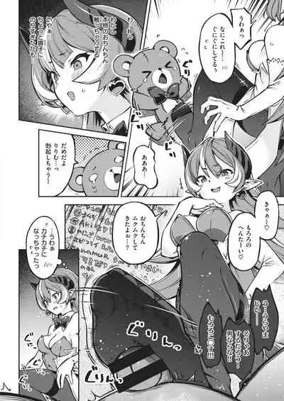 COMIC Kairakuten BEAST 2021-02