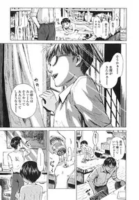 COMIC LO 2007-10 Vol.43