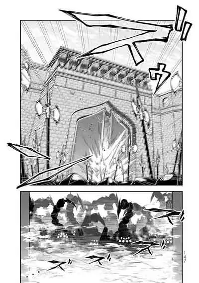 女王陛下的異世界戦略 第2卷 [Chinese] [沒有漢化]