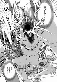 [Chanpon Miyabi] Onee-san Inran Kyoushitsu