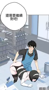 [SOSO] Franken Jo 为爱而生 法兰克赵 Ch.1~24 [Chinese]中文