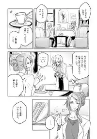 [Binbou Yusuri Express (Mochimako)] Kisen Tenshi Gigi Wisteria 01 ~ 05 [Digitial] (Ongoing)