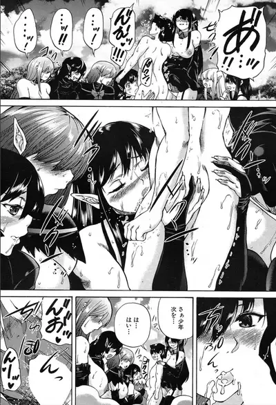 COMIC Mugen Tensei 2020-03