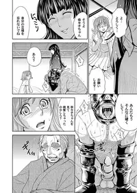 COMIC Magnum Vol. 61