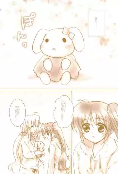 (C89) [Ameiro (Nanashiki)] Love Life -NanoFei nano Sairoku-shuu 3- (Mahou Shoujo Lyrical Nanoha)