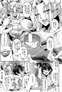 COMIC MILF 2018-08 Vol. 43 [Digital]