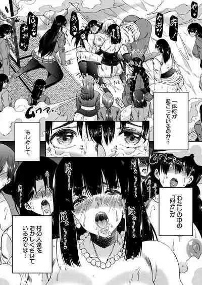 COMIC Mugen Tensei 2023-11