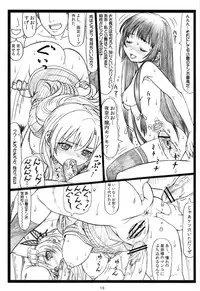 (C81) [Ohkura Bekkan (Ohkura Kazuya)] Nikukyu~ (Boku wa Tomodachi ga Sukunai)