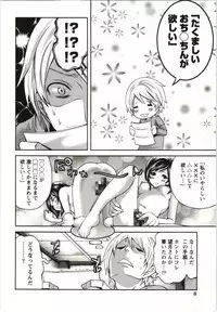 [Miyahara Ayumu] Mochizuki-san no Koibumi - Too passionate a letter, written with longing and desire