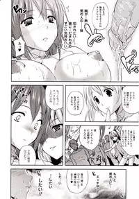 Comic Unreal 2009-10 Vol. 21