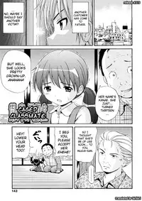 [Nendo.] Bishoujo Sister Koakuma Kei [English] [biribiri]