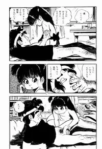 [Sawatari Tatsuya] Lolicon Hunter