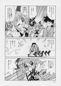 [Mizuki Hitoshi] Midori-chan ga Ippai - Lolita Marionette