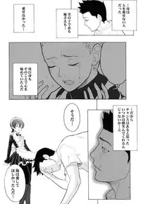 [Anime Brothers (Itsuki Kousuke)] Cherry Cherry