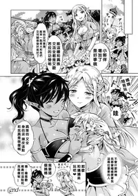 [Mira] Elf ~Tsuki no Mahou~ (2D Comic Magazine Yuri Ninshin Vol. 3) [Chinese] [沒有漢化] [Digital]