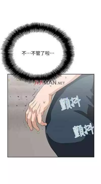 【周四连载】梦幻速食店（作者：motgini&變態啪啪啪） 第1~39话