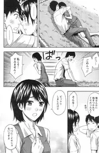 Action Pizazz 2014-09