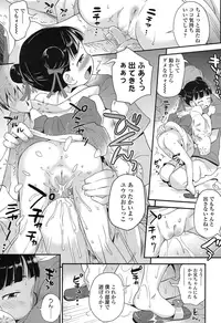 COMIC LO 2016-11 [Digital]