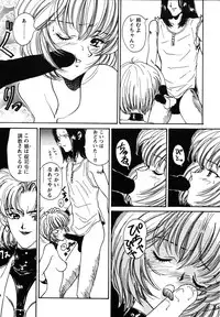 [Anthology] ProjectE Dainiji Chuukanhoukoku (Neon Genesis Evangelion)