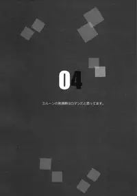 (COMIC1☆11) [Hatakewotagayasudake (Mikanuji)] Gurayuri Soushuuhen (Granblue Fantasy) [English]