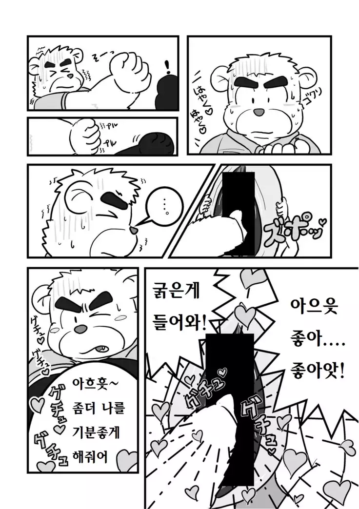 しもねたもんすたぁM