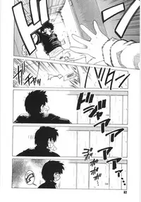 [Mitamori Tatsuya] Koikeda-san to Asobou / Let’s Play with Koikeda-san [English] [SaHa]