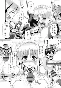 [Nekoi Hikaru] Junai Memorial