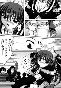 [Anthology] Mahou Senshi Sweet Nights Anthology Comics