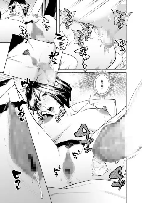 Osuni Narutoki Daiisshou Hirudora