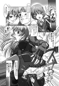 Rider Suit Heroine Anthology Comics 2
