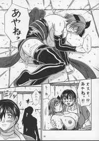 (CR27) [METAL (Choujigen Kurumi)] Blue Mind (Dead or Alive)