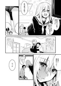 COMIC Koh 2018-05 [Digital]