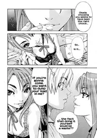 [Seto Yuuki] Aruiha Mono no Ke | Maybe You're a Beast [English] [Rhapfan, Fakku]