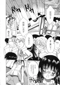 Hin-nyu v04 - Hin-nyu Tsuushin