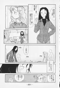 [Youkihi] Shinsou Shinri