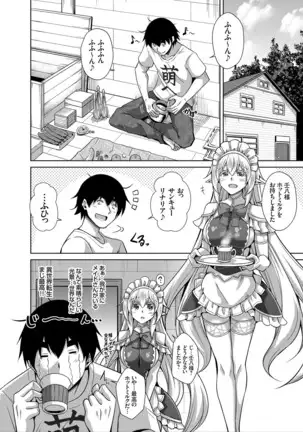 コミックグレープ Vol.78