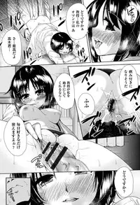 [Tetsuna] Tsuwamono no Rakuen [Digital]