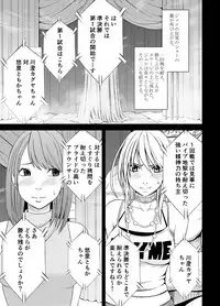 [Crimson Comics] Crimson Dream