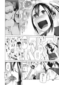 COMIC Megastore 2011-06