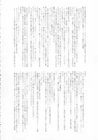 (Reitaisai 16) [HORIC WORKS Shuppan Jigyoubu Shiodome project (Various)] Touhou Bouchou-kei Sougou Goudou-shi `Boujo Final!!!!!!!!' (Touhou Project)