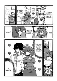 (C78) [Circle Nuruma-ya (Tsukiwani)] Hakuro Douchuu (Touhou Project) [English] [U MAD]