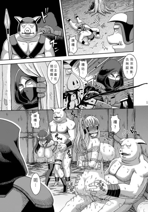 Princess Lesson 1-15