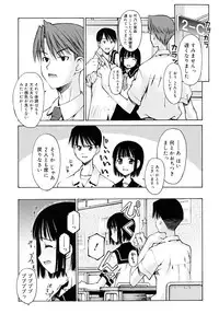 [Kusano Kouichi] Shishunki Zettai Ryouiki