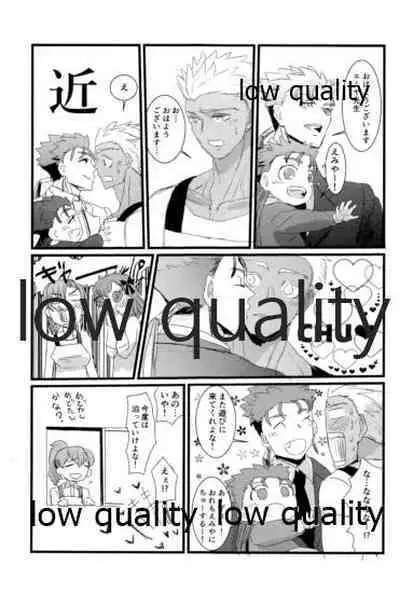 [Andorado (Andora)] Yukibare Marriage ~Yari-Yumi Parody Sairokushuu~ (Fate/Grand Order)