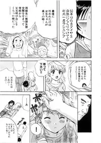 [Nagano Akane] Minna no Ofuro 3