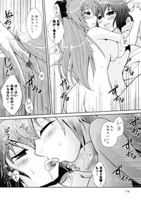 [Anthology] Aka Yuri -Girls Love H-